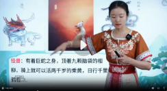 中国古代文学史视频正课+电子书课件【网盘资源