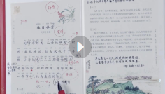 甜甜老师领读小古文晨读【网盘资源】