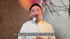 苗老师小灵招新版【网盘资源】