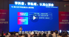 波波山顶会课程合集【网盘资源】