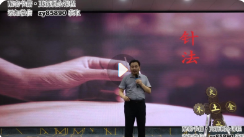 金超杰---金氏五行升降中医  【网盘资源】