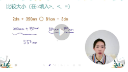 超妈数感训练营 数感与思维L1~L3合集【网盘资源