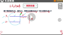 厉老师全套数学思维【网盘资源】