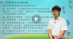 最强大脑李威5套记忆力课程合集【网盘资源】