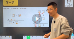 李老头数学S4（完结）【最新】【网盘资源】