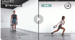 薄肌身材改造：练出线条感，显瘦又有型【网盘