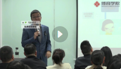 齐昊职场财务课程最新合集【网盘资源】